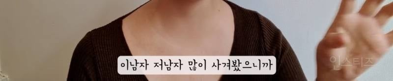 다들 말린다는 프랑스남자와의 결혼 | 인스티즈
