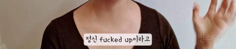 다들 말린다는 프랑스남자와의 결혼 | 인스티즈