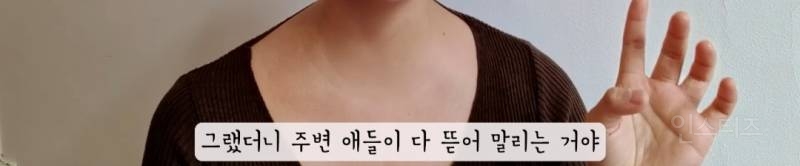 다들 말린다는 프랑스남자와의 결혼 | 인스티즈
