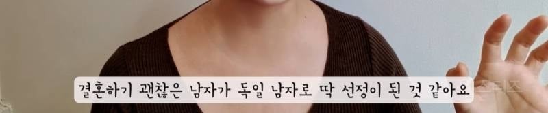 다들 말린다는 프랑스남자와의 결혼 | 인스티즈