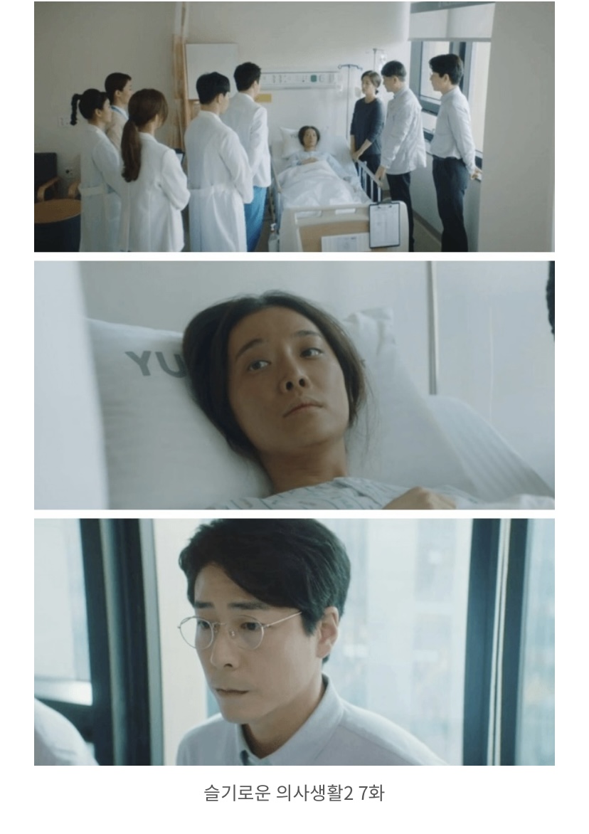 [잡담] 와 슬의생 이분이 김히어라(더글로리 이사라)분이시래...ㄷ | 인스티즈