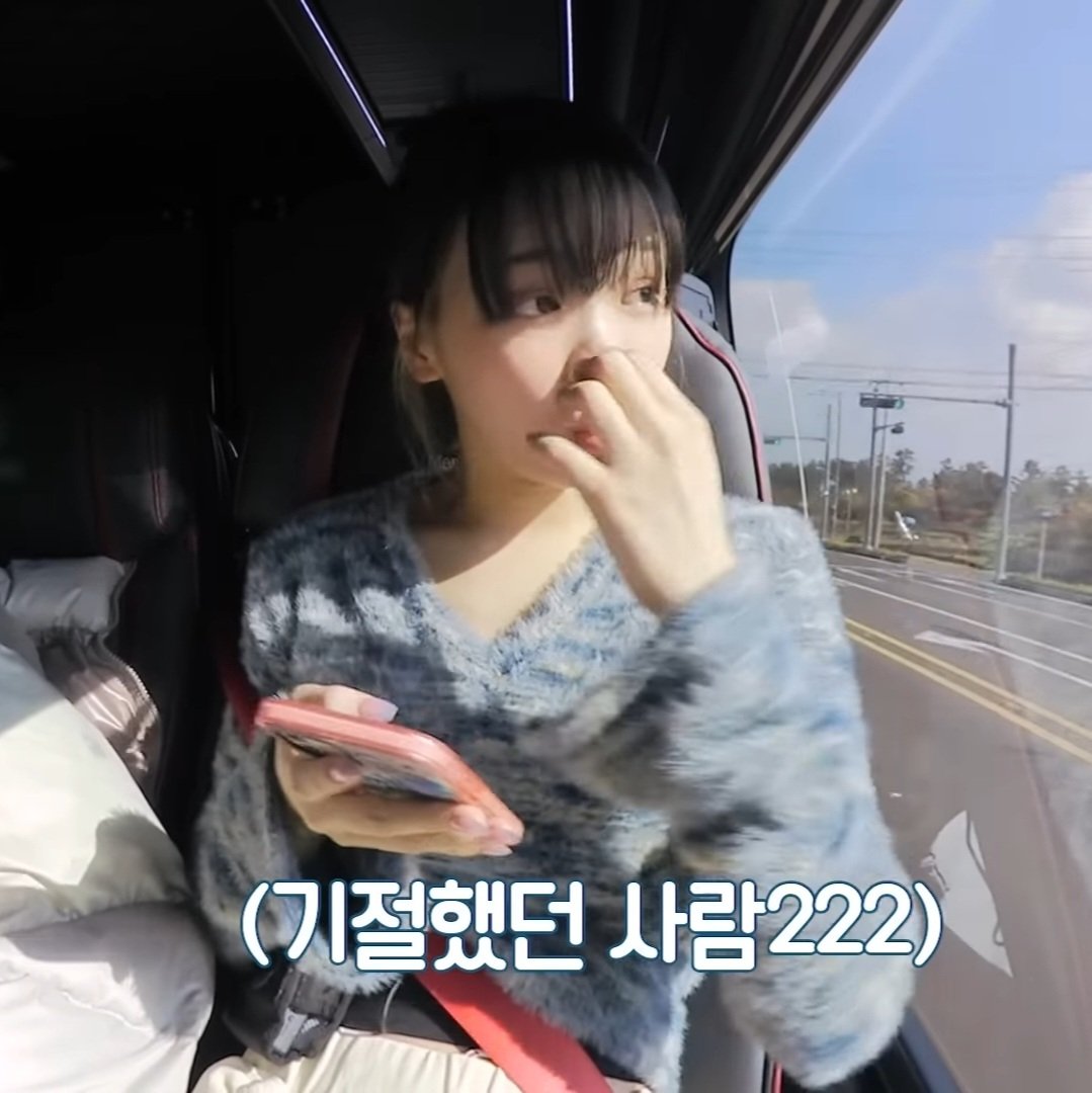[잡담] 김채원 니트 정보 아는사람!!! | 인스티즈