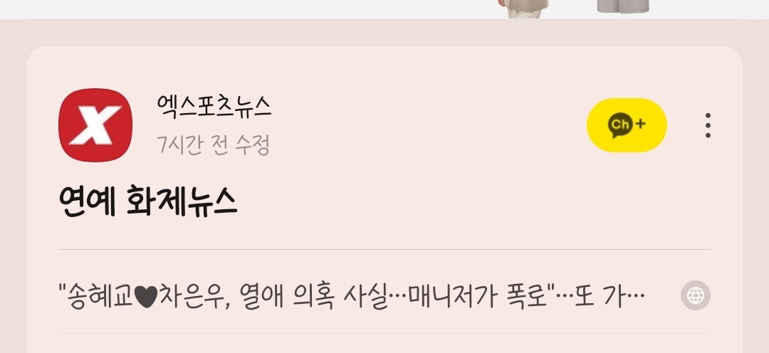 [잡담] 뭐여 | 인스티즈