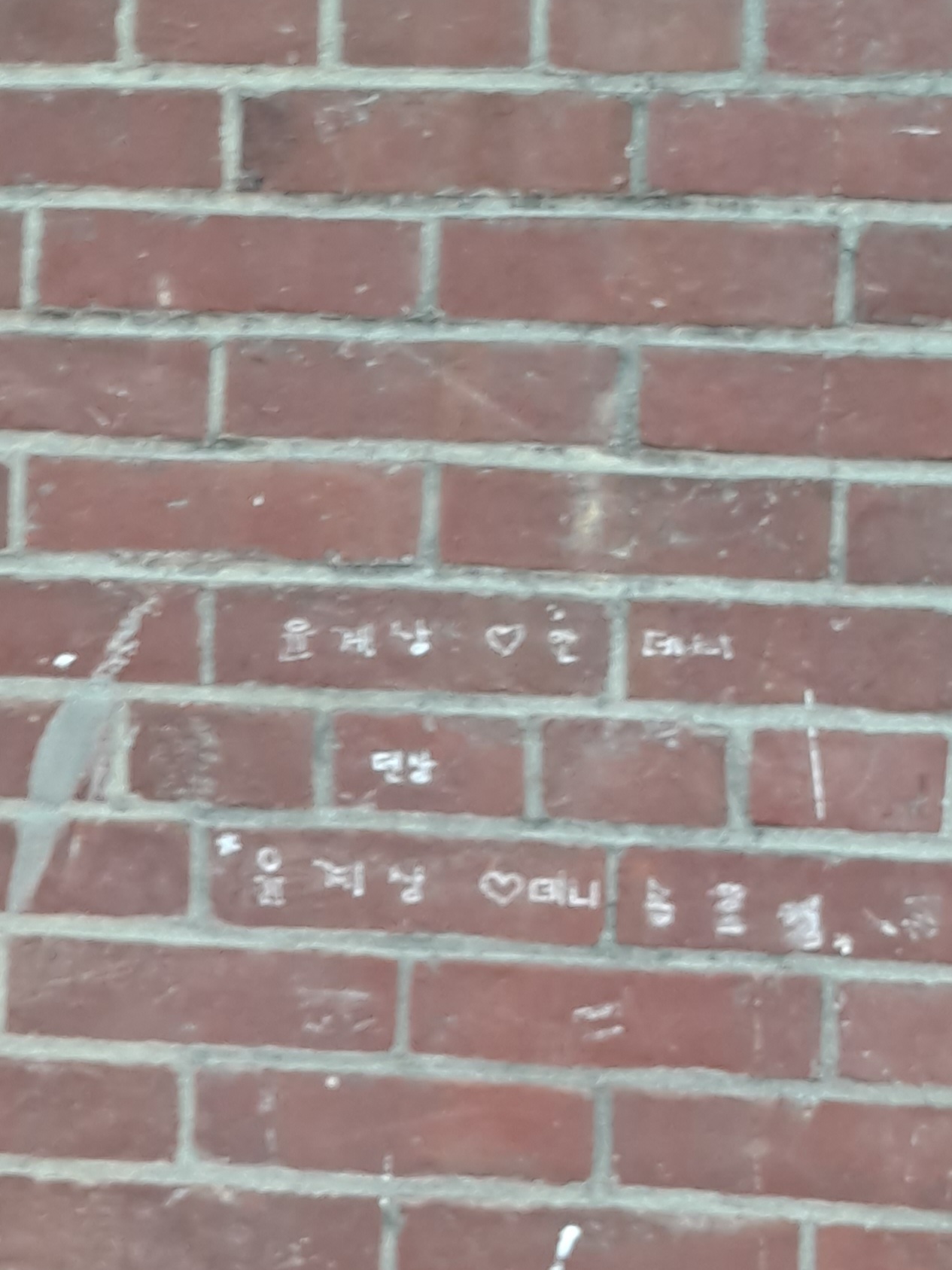 [잡담] 와 나 졸업한 학교 역사 엄청 깊은데(ㄱㅇㄴㄴ) | 인스티즈