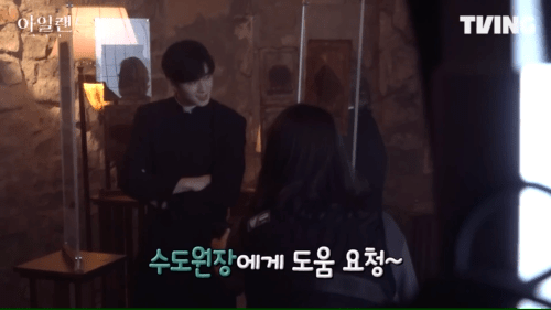 [잡담] 아일랜드에서 차은우 라틴어 하는거 | 인스티즈