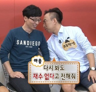 [잡담] 아 박명수 이짤도 미쳤네 ㅋㅋㅋ | 인스티즈