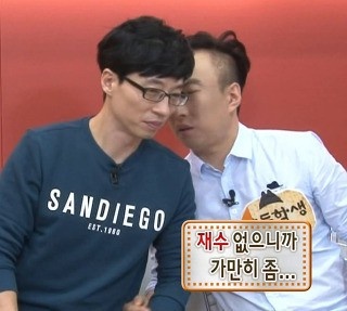 [잡담] 아 박명수 이짤도 미쳤네 ㅋㅋㅋ | 인스티즈