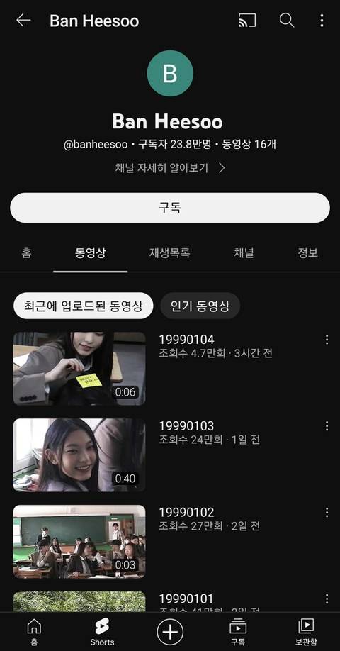 뉴진스 몰랐던 사실..jpg | 인스티즈