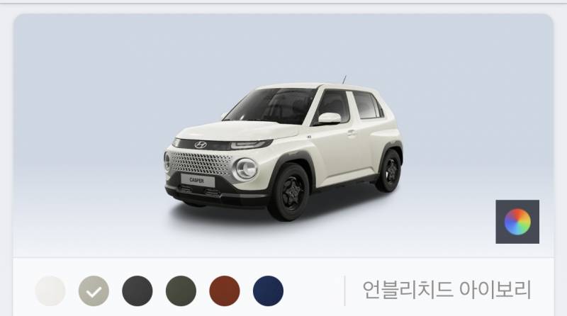 현대 캐스퍼 색상 골라줘….고민중 | 인스티즈