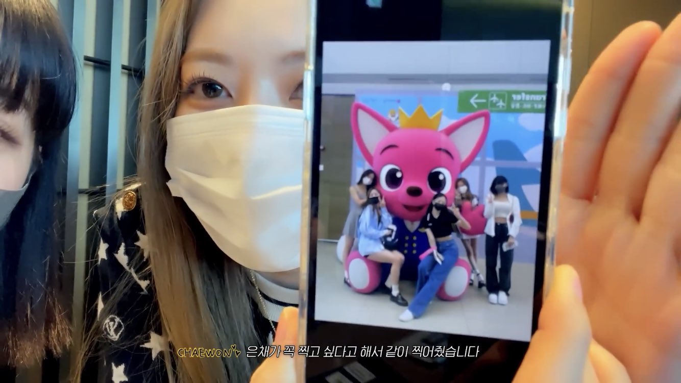 [잡담] 르세라핌이 같이 사진찍은 캐릭터 리스트 핑크퐁 라이언 뽀로로(NEW!) | 인스티즈