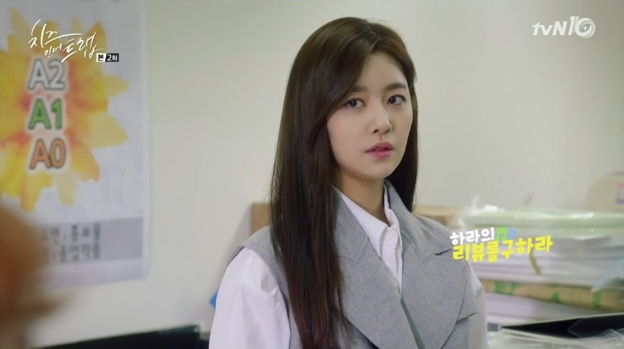 [잡담] 더글로리 혜정이가 치인트 남주연이었대.... | 인스티즈