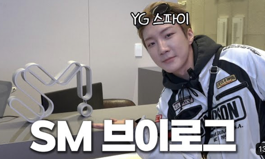 [잡담] 이승훈 SM 찾아간거 실화야?ㅋㅋㅋㅋㅋ | 인스티즈