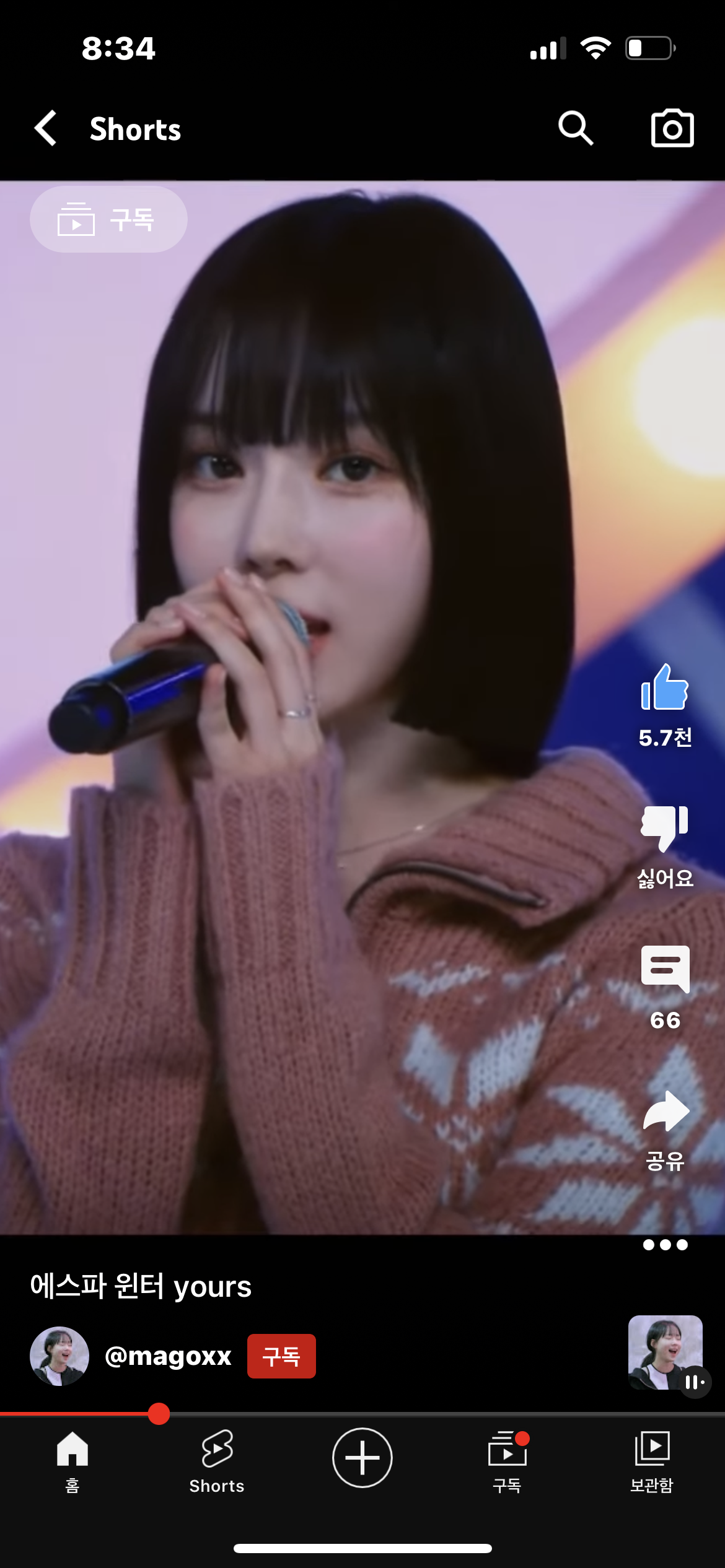 [잡담] 윈터 가둬놓고 계속 말시키고 노래 시키고싶다 | 인스티즈