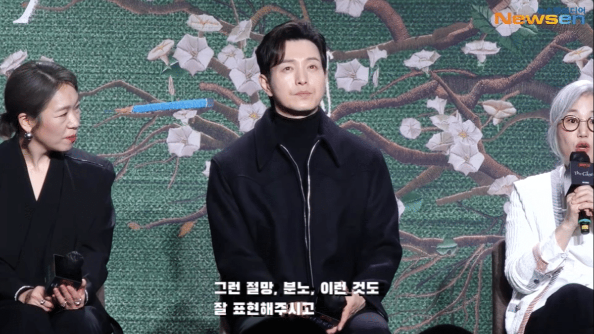 [잡담] 은숙킴이 더글로리 제작발표회에서 하도영에 대해 말한거 ㅅㅍㅈㅇ | 인스티즈