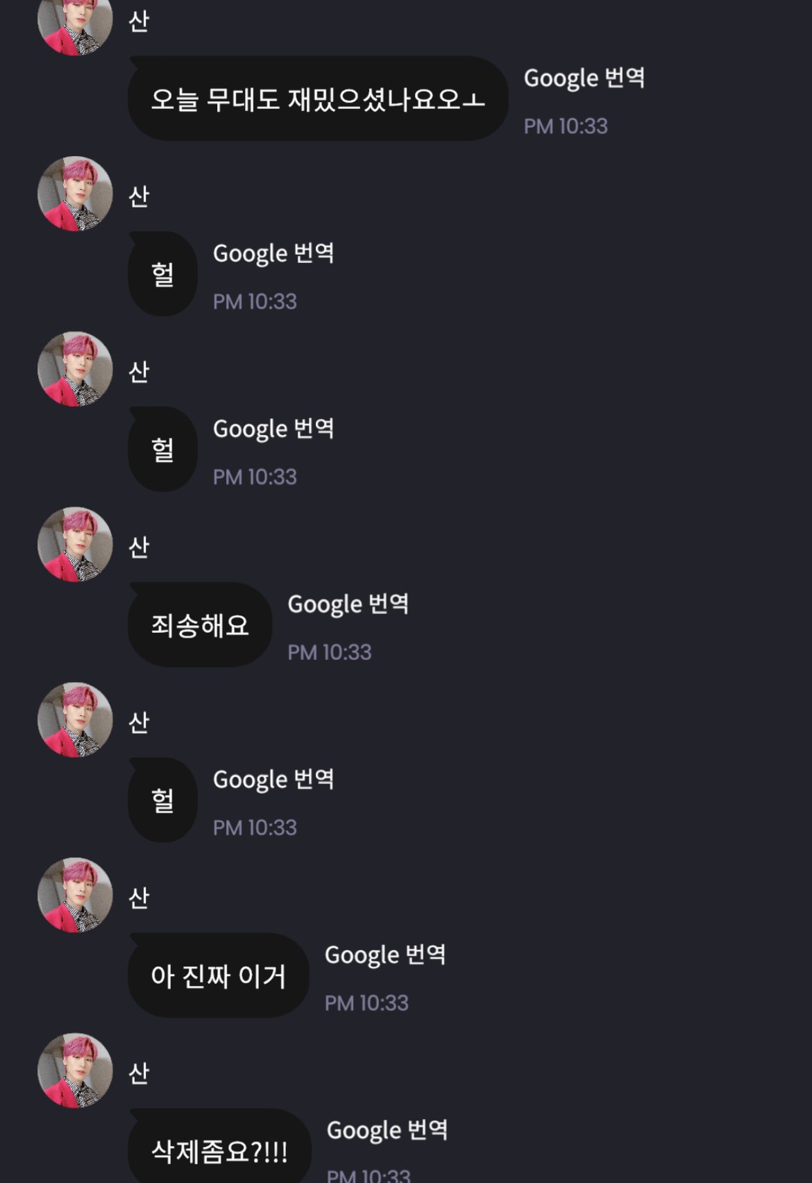 [잡담] 최산 뽀큥 사건 모음 (유머글) | 인스티즈