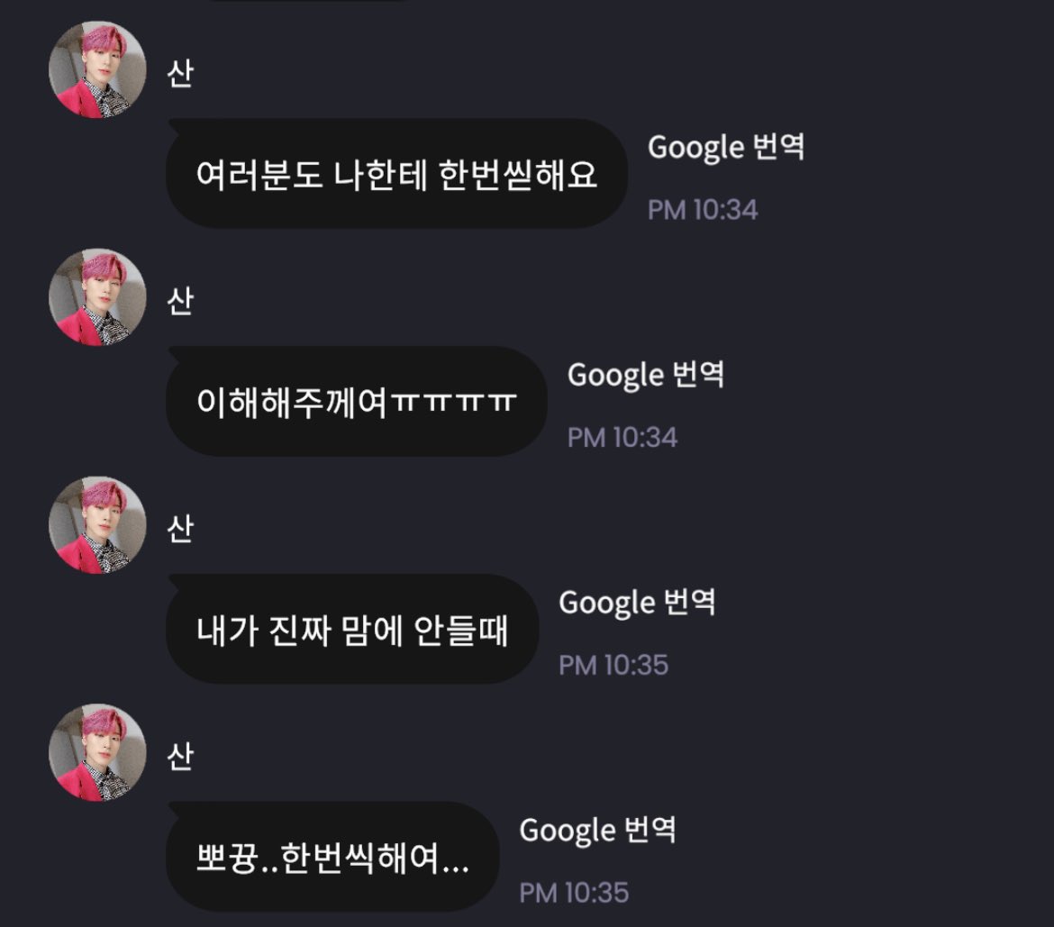 [잡담] 최산 뽀큥 사건 모음 (유머글) | 인스티즈