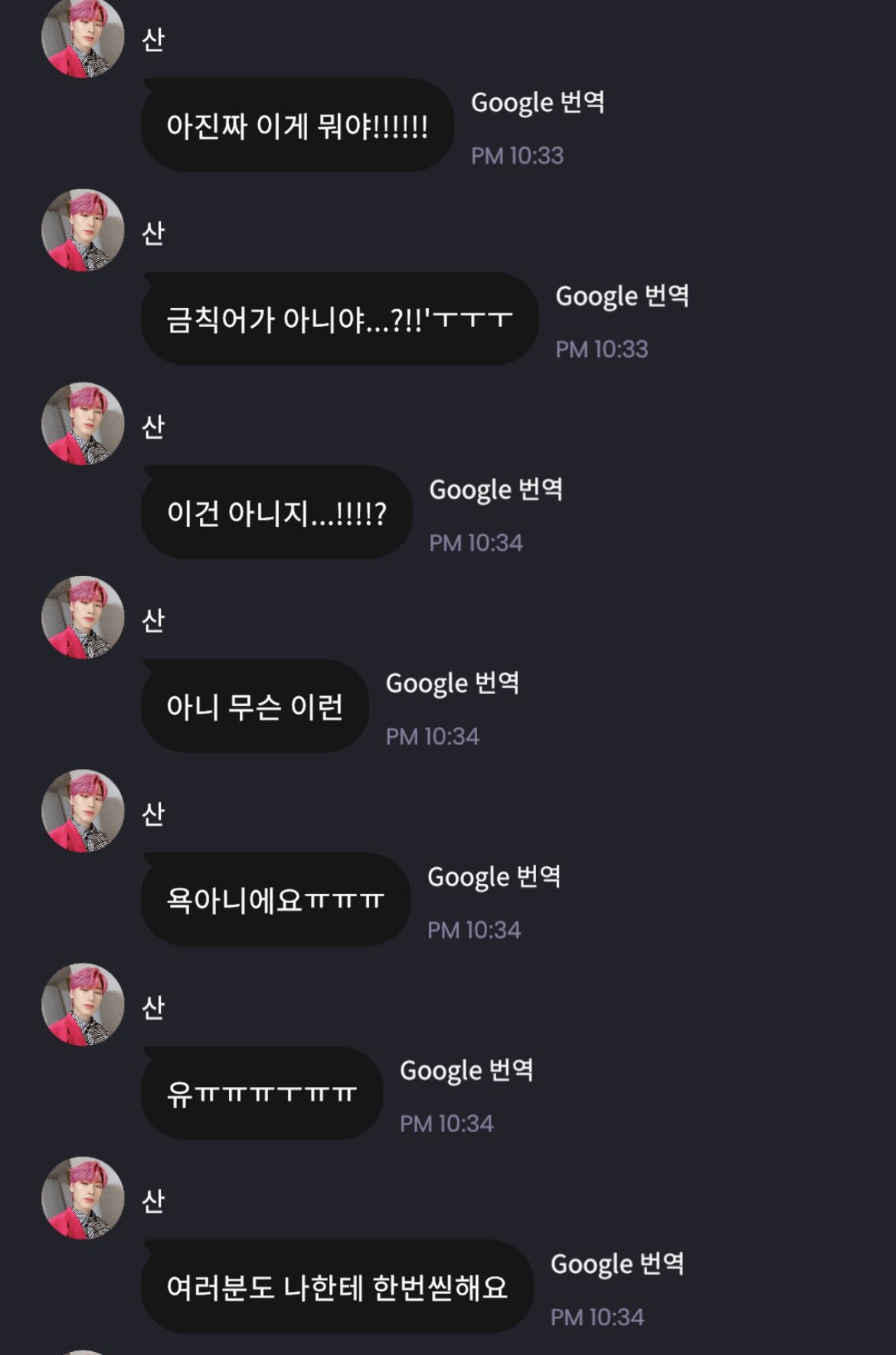 [잡담] 최산 뽀큥 사건 모음 (유머글) | 인스티즈