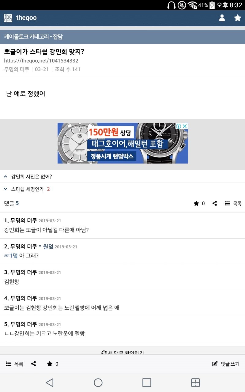 [잡담] 프엑 김현창 기억하는 사람 | 인스티즈