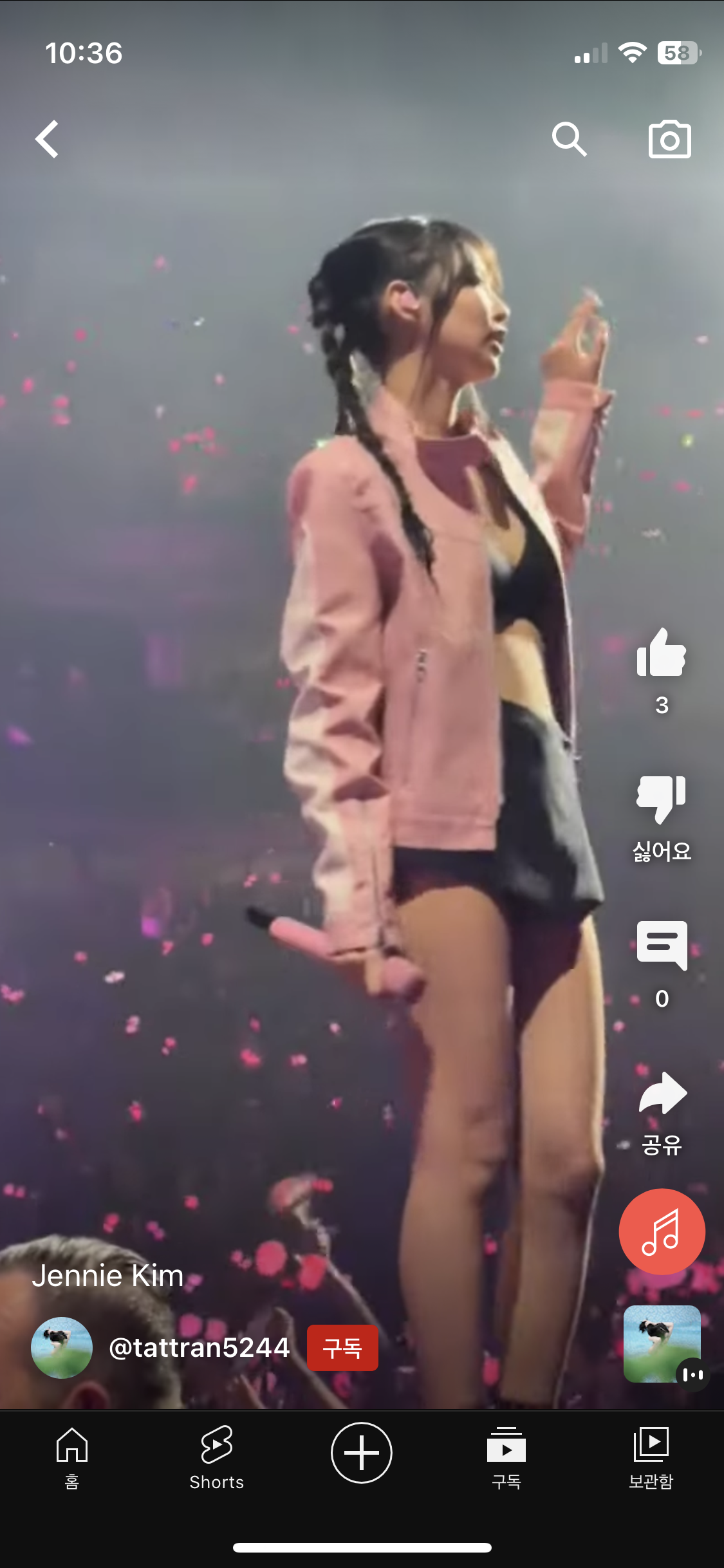 [잡담] 제니 이 자켓 어디껀지 아는 분 ㅠㅠㅠㅠ | 인스티즈