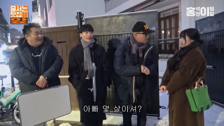 [잡담] "아빠 이혼 안하셨니??" 라고 말해도 웃기는 사람은 홍석천밖에 없을듯 | 인스티즈