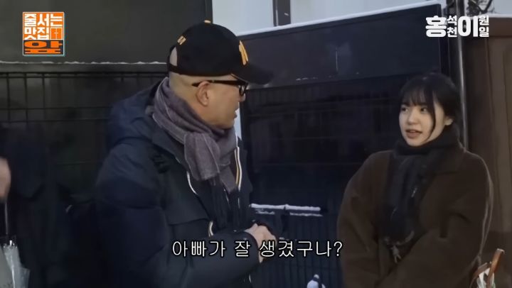 [잡담] "아빠 이혼 안하셨니??" 라고 말해도 웃기는 사람은 홍석천밖에 없을듯 | 인스티즈