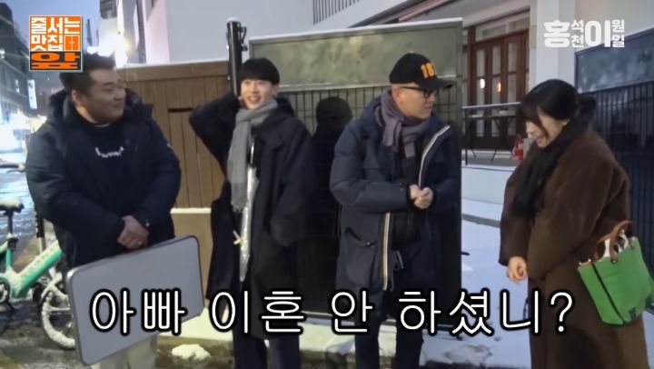[잡담] "아빠 이혼 안하셨니??" 라고 말해도 웃기는 사람은 홍석천밖에 없을듯 | 인스티즈