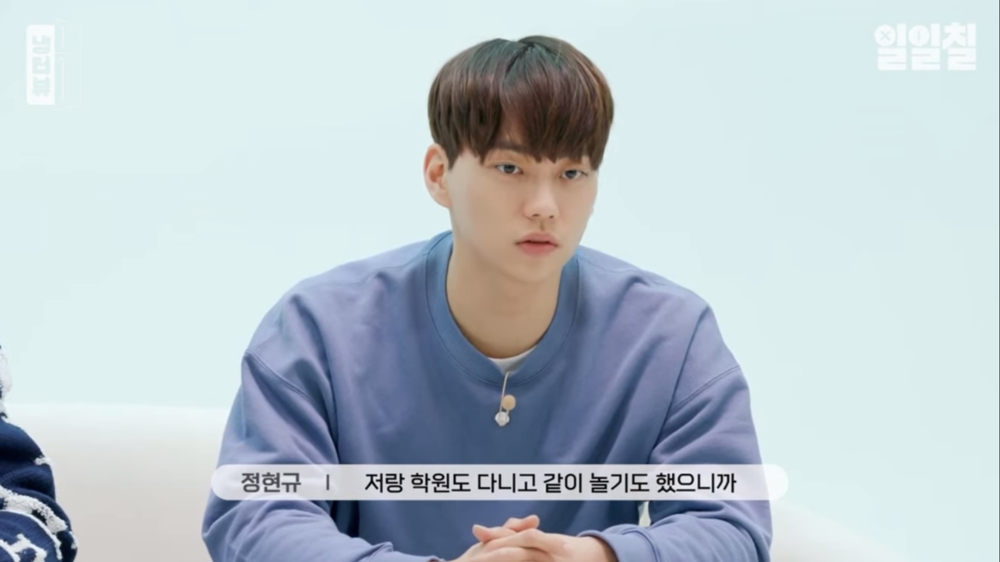 [잡담] 재현아 현규를 기억하니? | 인스티즈