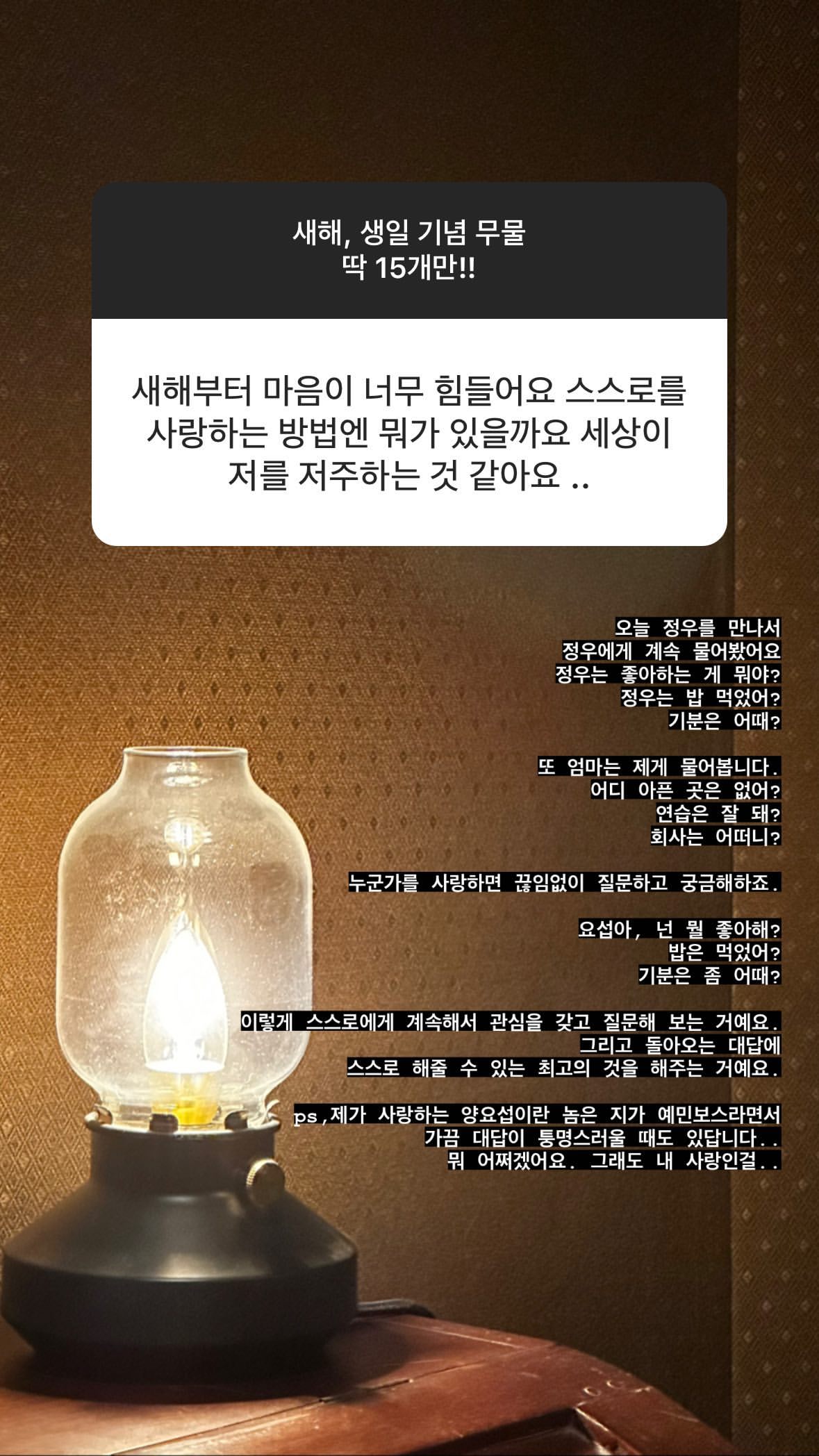 [잡담] 양요섭 무물 답변봐 | 인스티즈