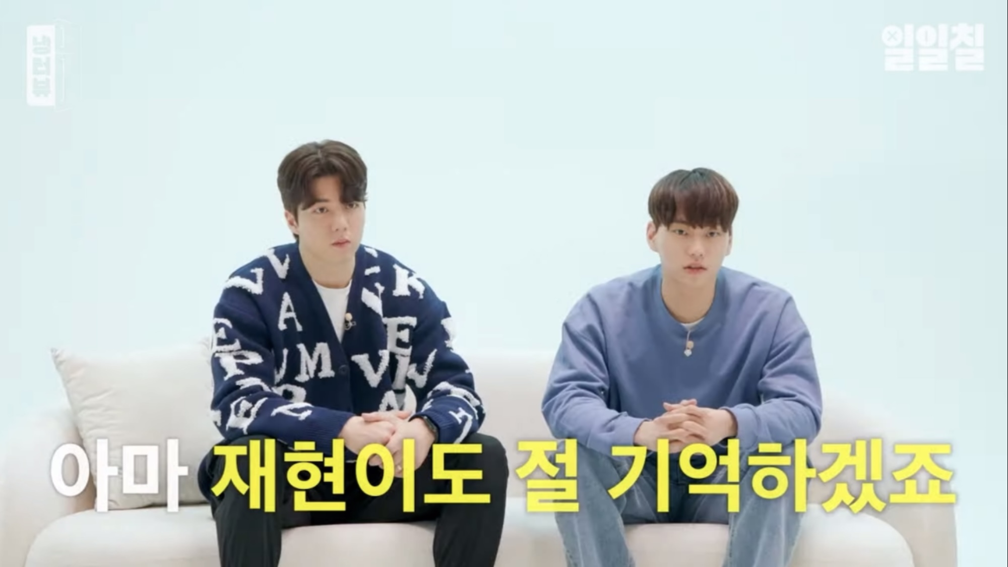[잡담] 재현아 현규를 기억하니? | 인스티즈