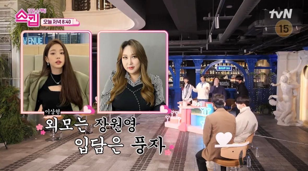 [잡담] 스킵 짤 주운건데 | 인스티즈