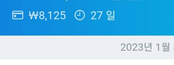가계부 어플 데일리페이 쓰는 사람 있어? | 인스티즈