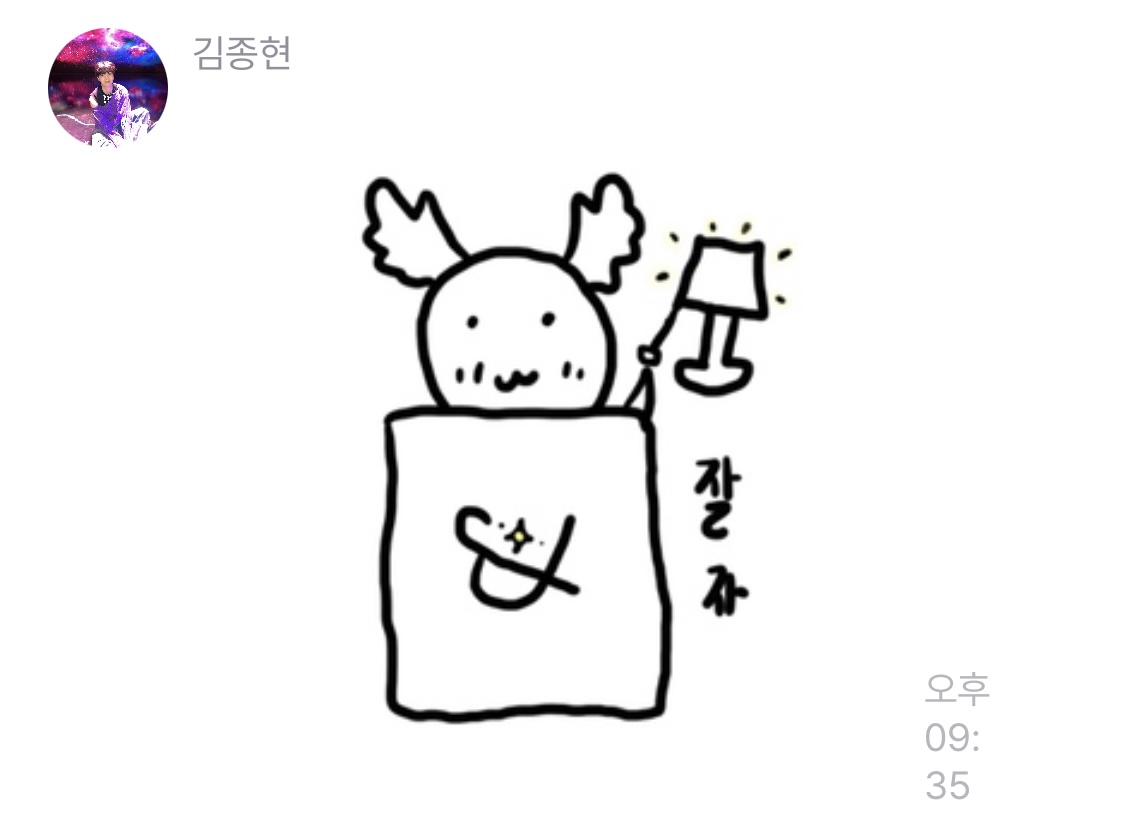 [잡담] 프롬 이모티콘 없다고 직접 그려서 오는 아이돌 어떤데… | 인스티즈