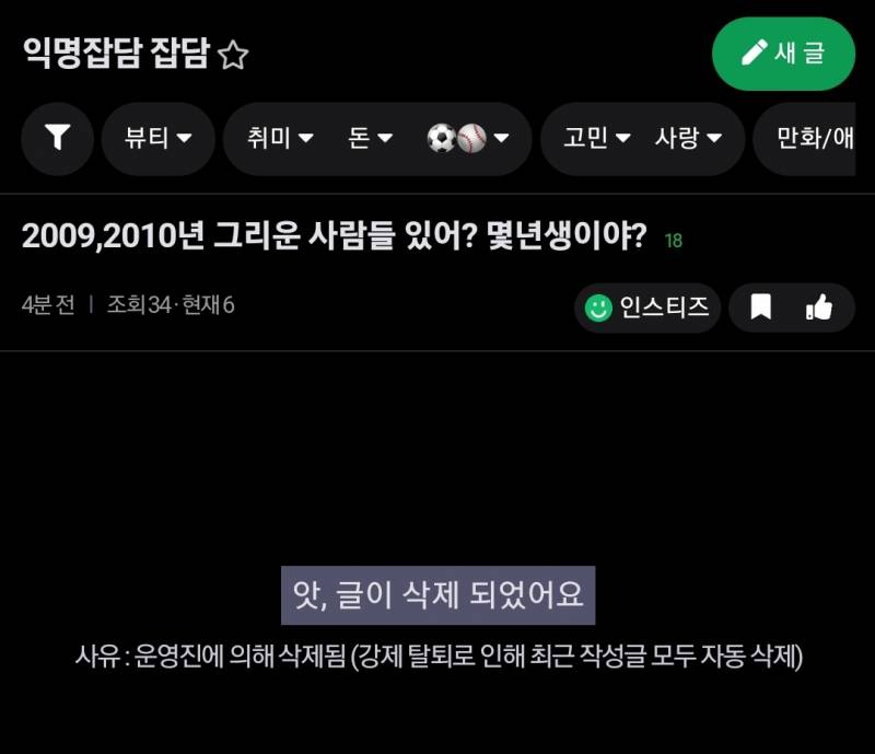 이거 뭔 상황임..?? | 인스티즈