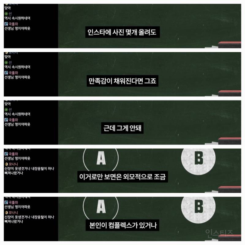 요즘 사람들이 대혐오에 빠진 진짜 이유 (feat. 뒷 광고 사태) | 인스티즈