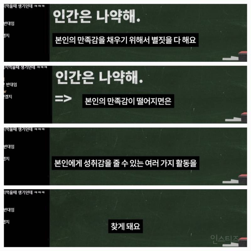 요즘 사람들이 대혐오에 빠진 진짜 이유 (feat. 뒷 광고 사태) | 인스티즈