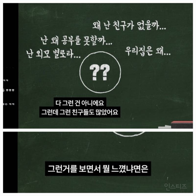 요즘 사람들이 대혐오에 빠진 진짜 이유 (feat. 뒷 광고 사태) | 인스티즈