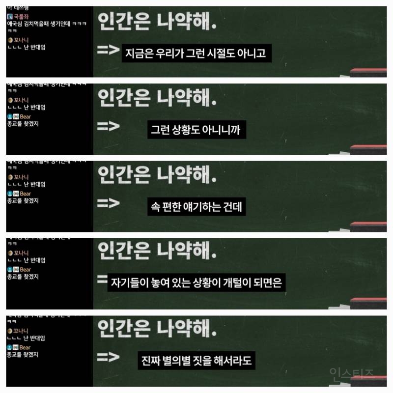 요즘 사람들이 대혐오에 빠진 진짜 이유 (feat. 뒷 광고 사태) | 인스티즈