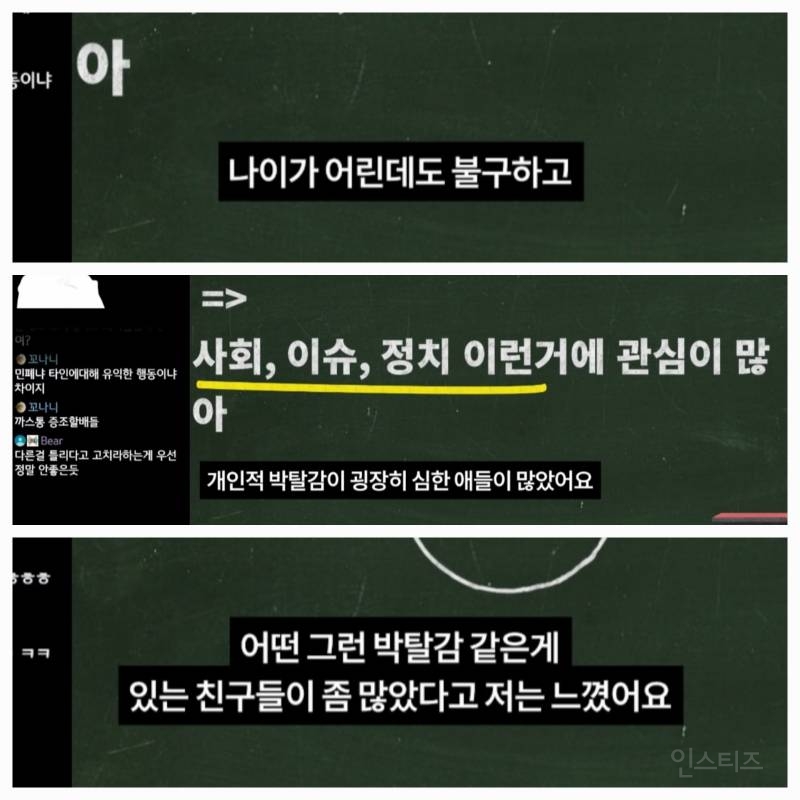 요즘 사람들이 대혐오에 빠진 진짜 이유 (feat. 뒷 광고 사태) | 인스티즈