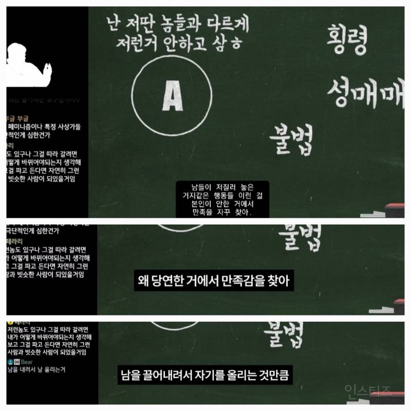 요즘 사람들이 대혐오에 빠진 진짜 이유 (feat. 뒷 광고 사태) | 인스티즈