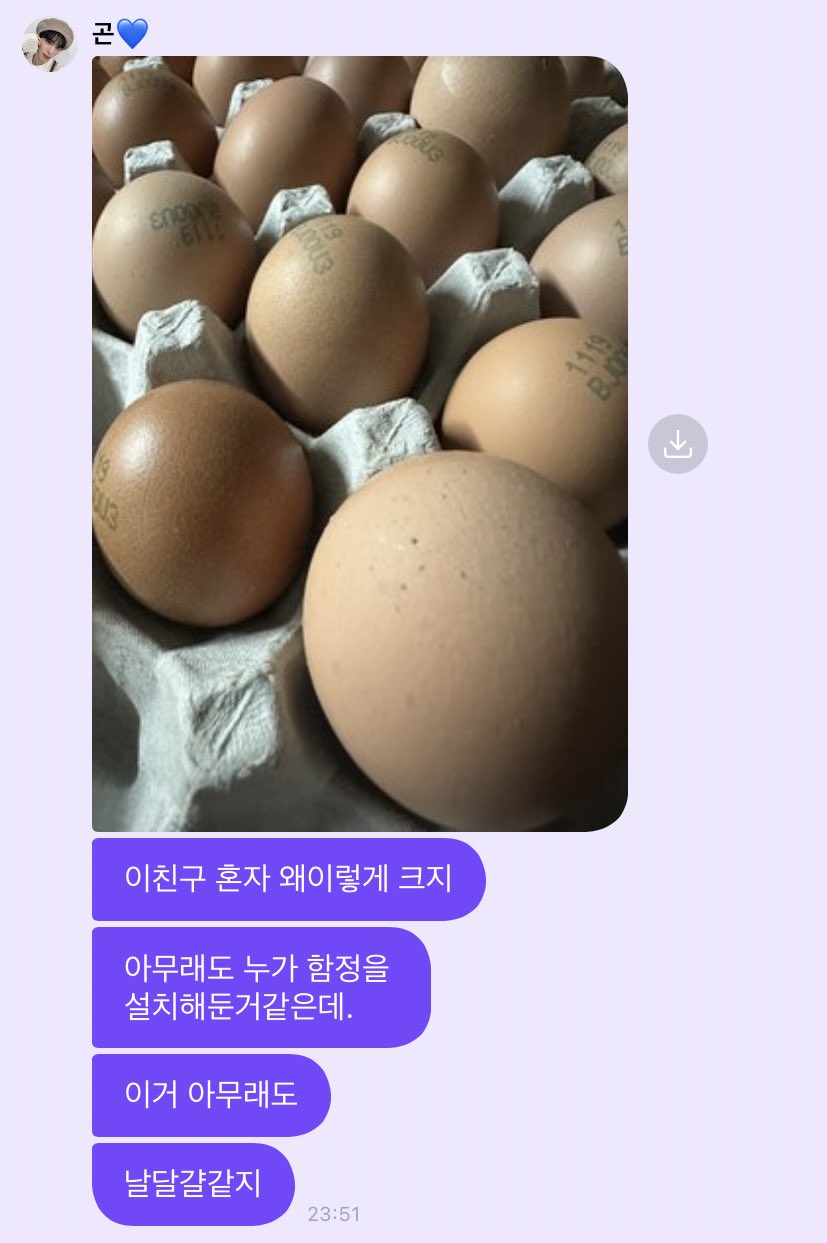 [잡담] 하 씨아이엑스 빡세다 | 인스티즈