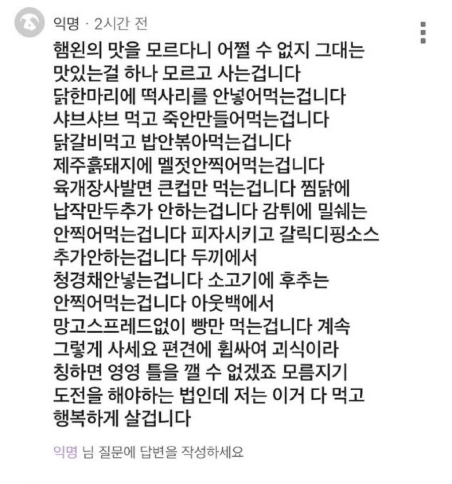 ㄱ [잡담] 우리판 최고의 명짤 공유한다 | 인스티즈
