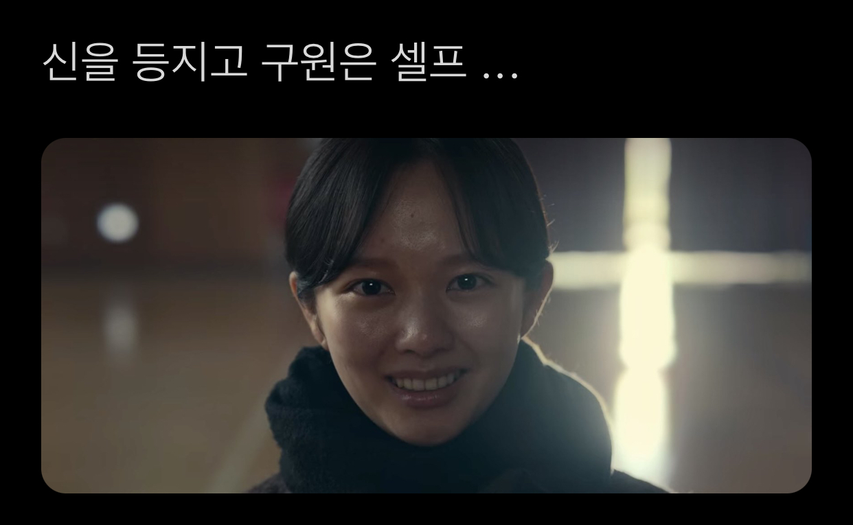 [잡담] 와 더글로리 이 장면 연출 봐봐..... | 인스티즈