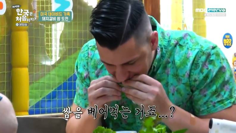 너네 만약 외국인 친구랑 같이 고기먹는데 친구가 이렇게 먹고있으면 | 인스티즈
