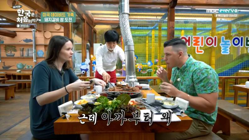 너네 만약 외국인 친구랑 같이 고기먹는데 친구가 이렇게 먹고있으면 | 인스티즈