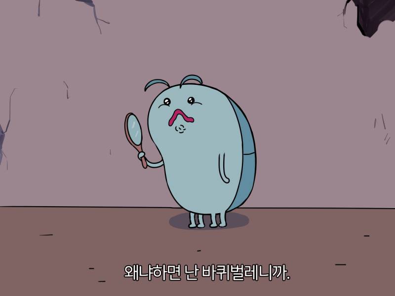 바선생이랑 평생 같이 살면 한달 100만원 가능?? | 인스티즈