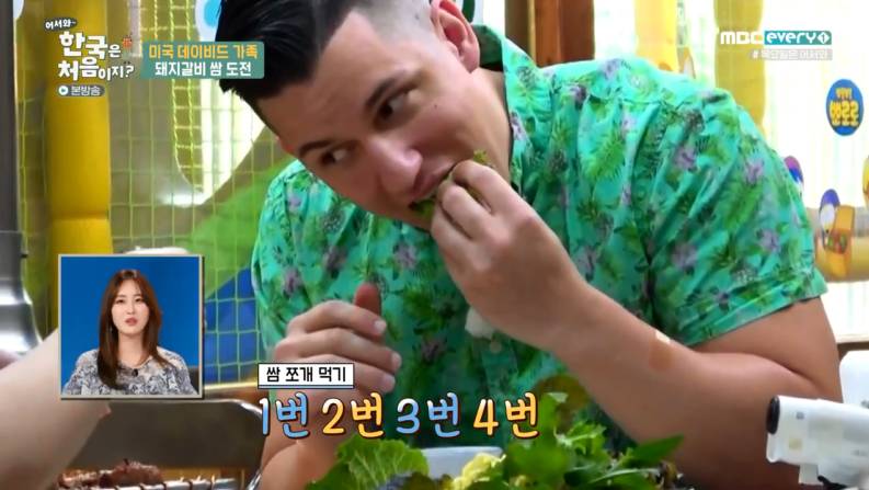 너네 만약 외국인 친구랑 같이 고기먹는데 친구가 이렇게 먹고있으면 | 인스티즈
