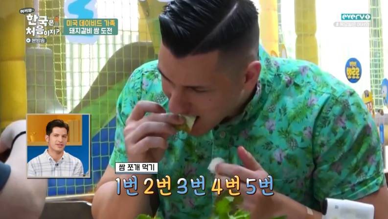 너네 만약 외국인 친구랑 같이 고기먹는데 친구가 이렇게 먹고있으면 | 인스티즈