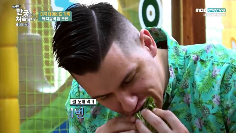 너네 만약 외국인 친구랑 같이 고기먹는데 친구가 이렇게 먹고있으면 | 인스티즈