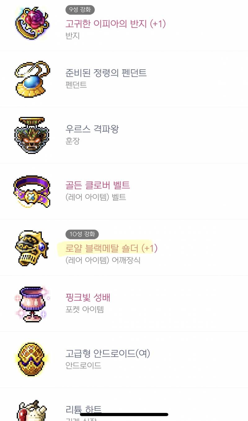메린이 223 아델... | 인스티즈