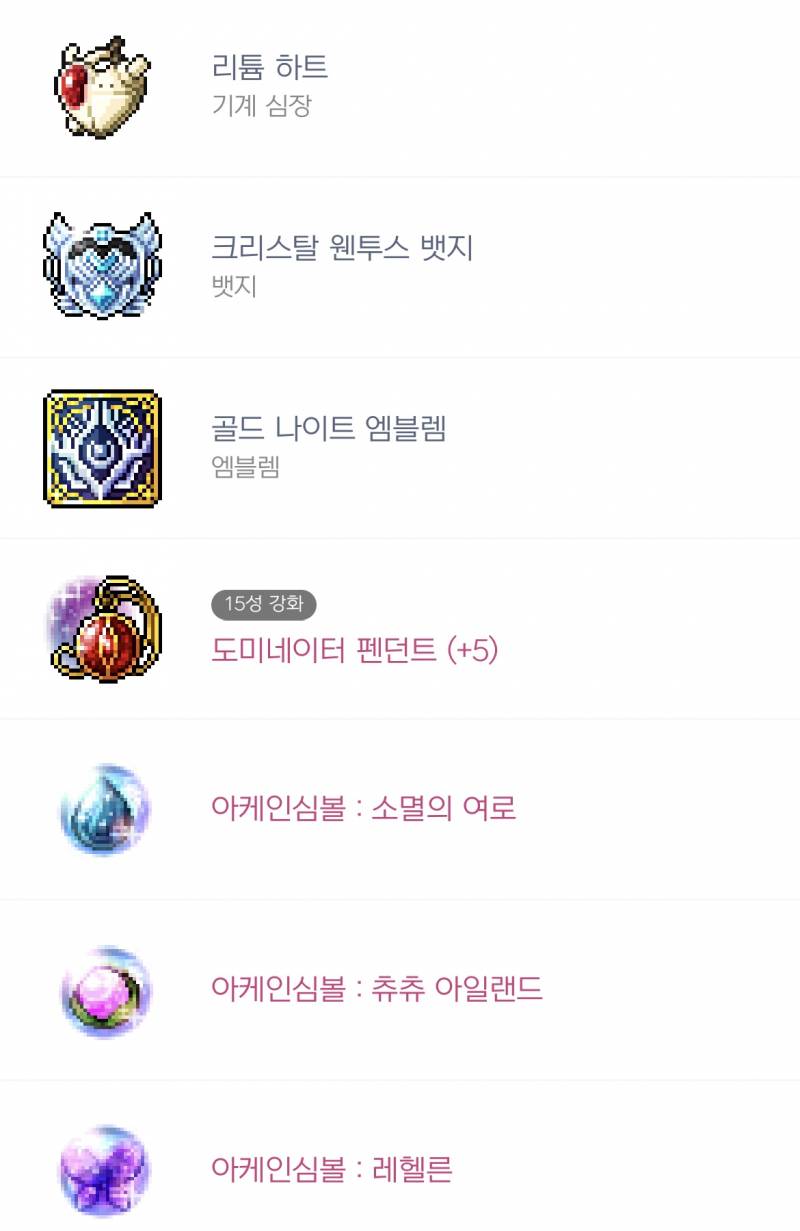 메린이 223 아델... | 인스티즈